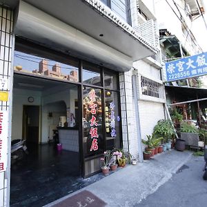 Ron Gong Hotel